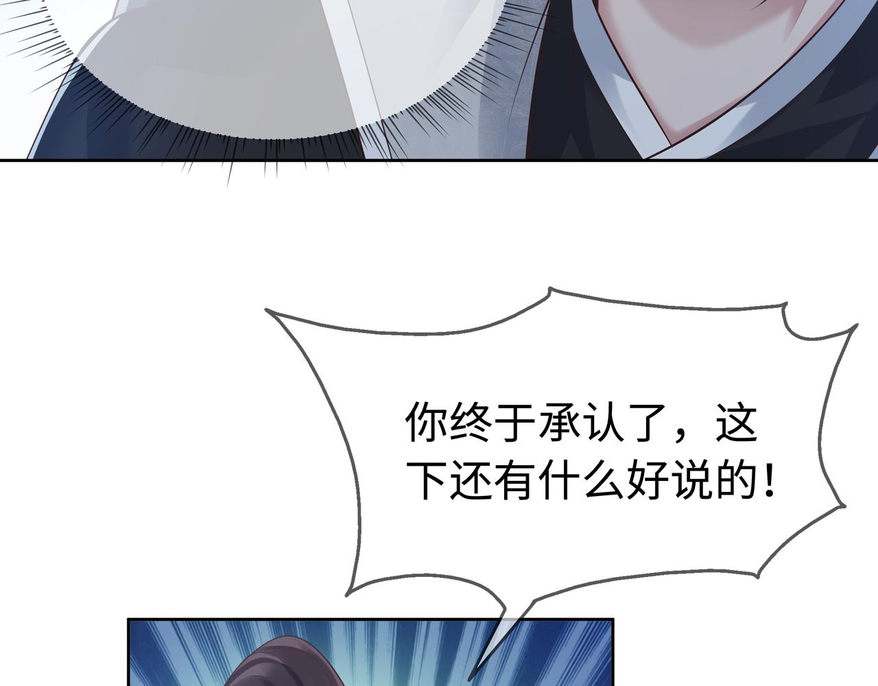 第57话 我一定会去见你61