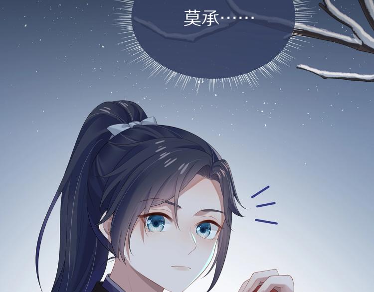 第4话 反派之怒78
