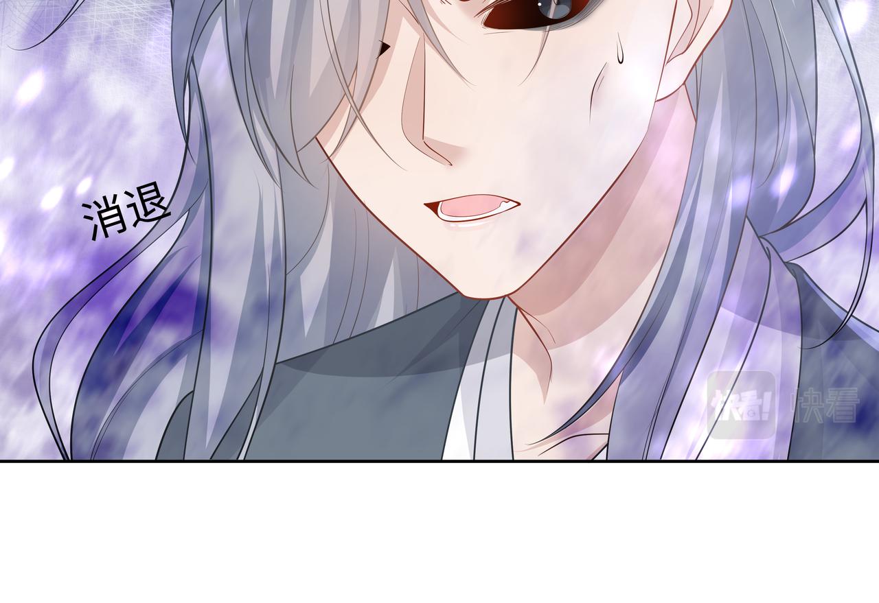 第41话 护短寐渊已上线64