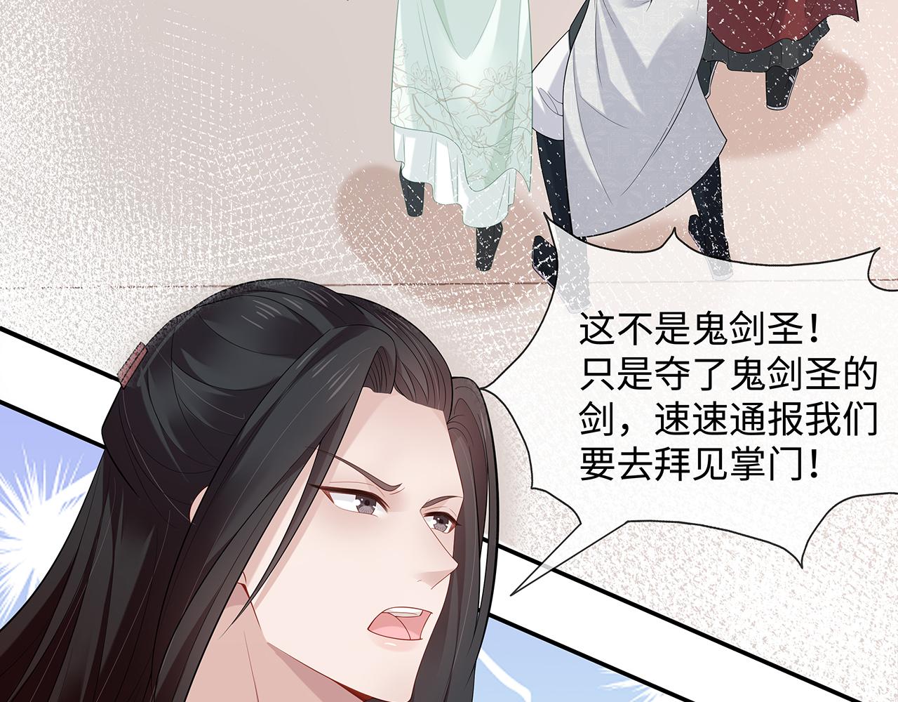 第21话 再穷不能穷孩子！58