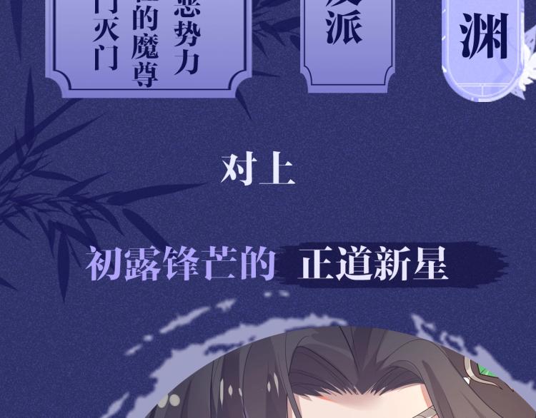 序章 做反派不如谈恋爱5