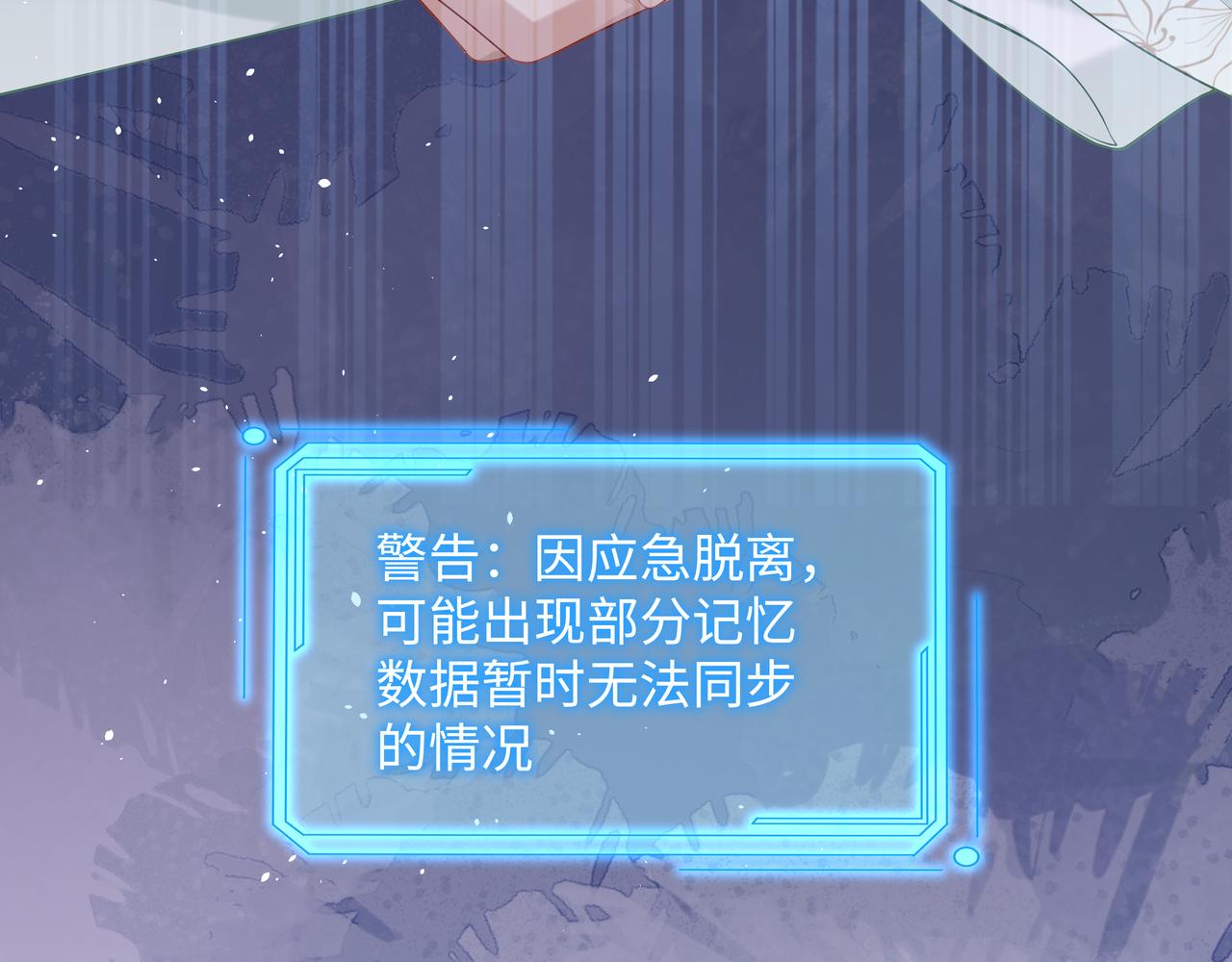 第48话我们是恋人？9