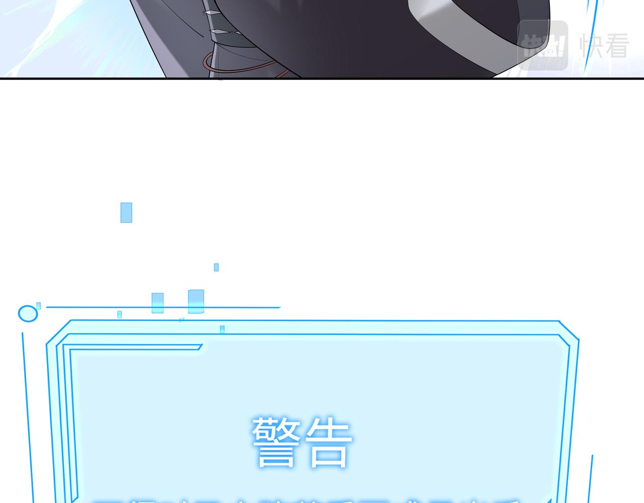 第54话心动的感觉40