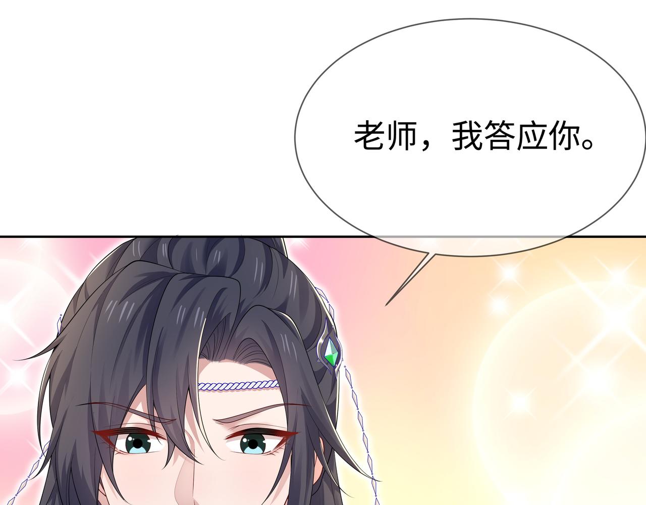 第66话 殊途同归45