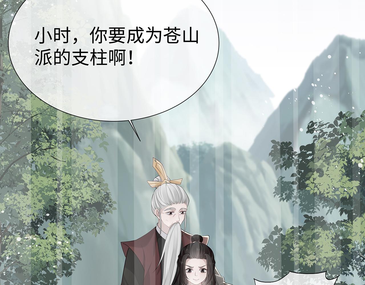 第31话 杀伤力太强了！58
