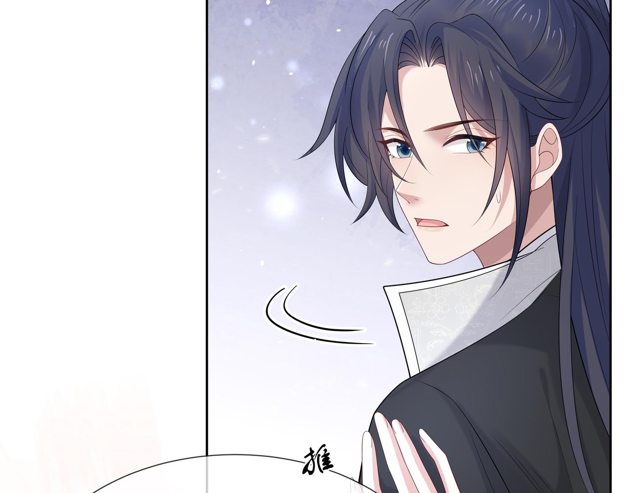 第41话 护短寐渊已上线42