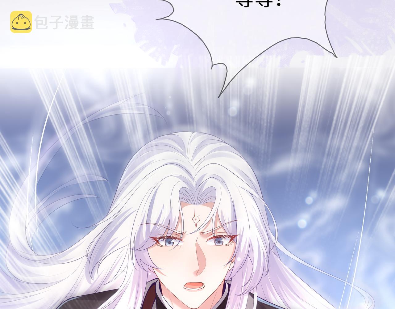 第51话走吧，去休息！53