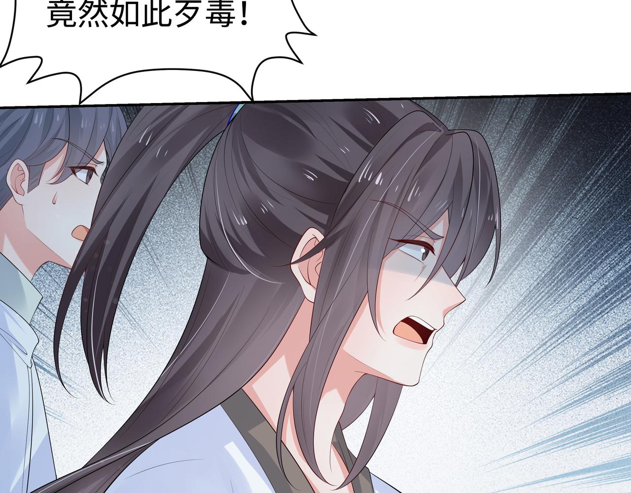 第61话 老师等我4