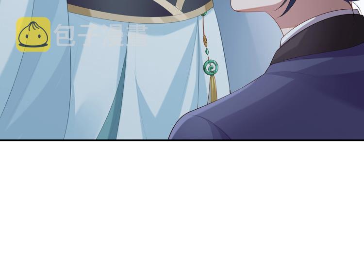 第6话 莫承的心愿20