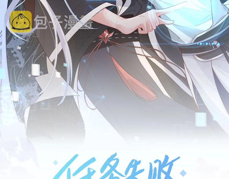 第2话 留下来？1