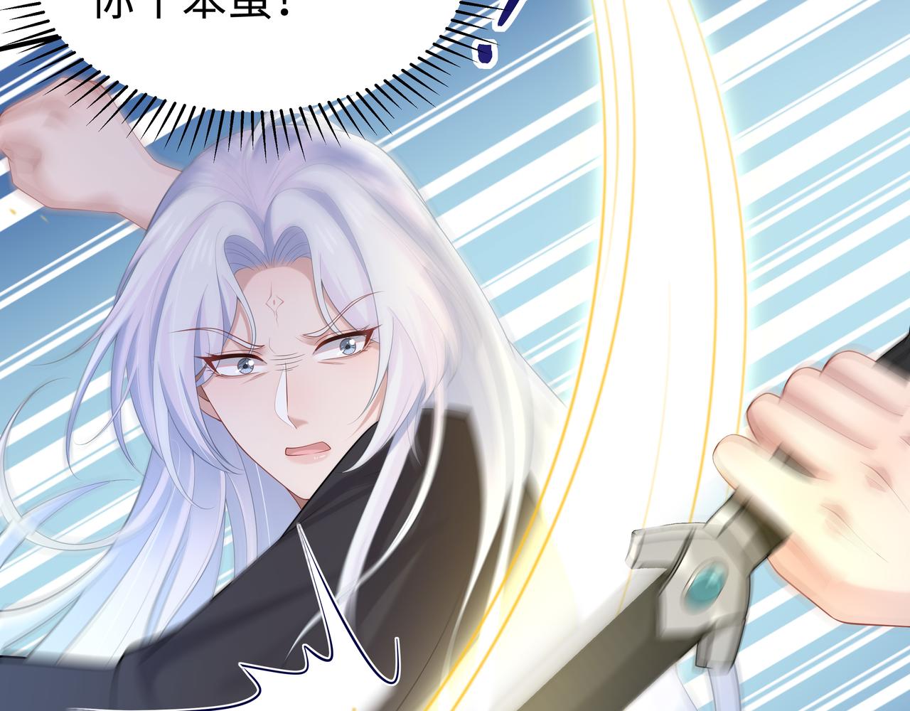 第55话魔尊身份暴露66
