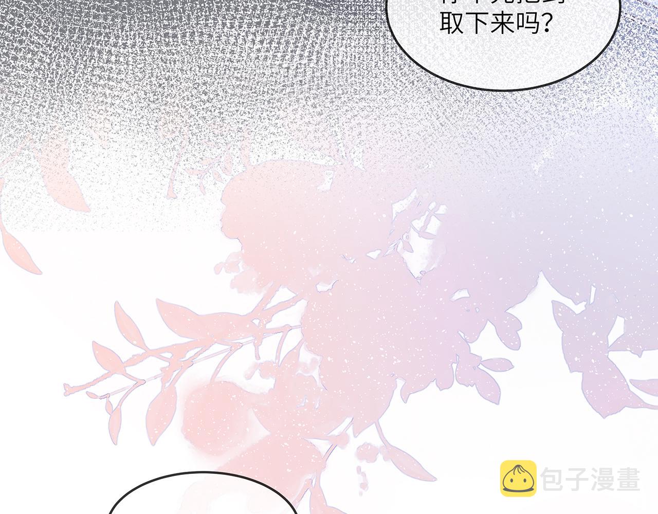 第27话 你喜欢我吗？4