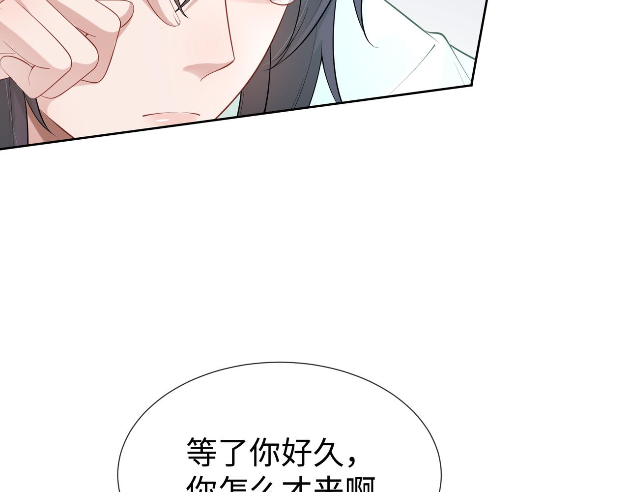 第44话 我只要你53
