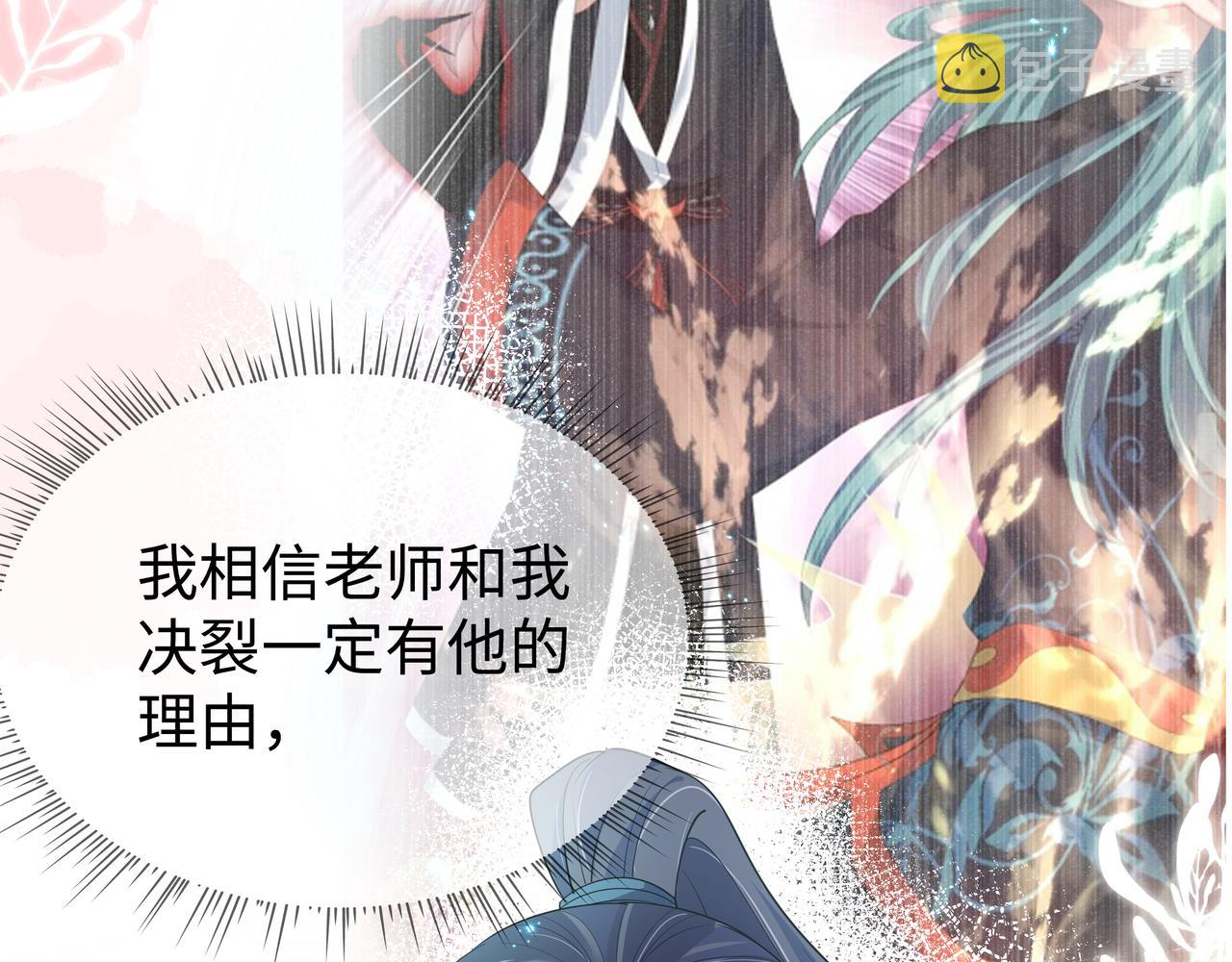 第56话 我的任务快要完成了37