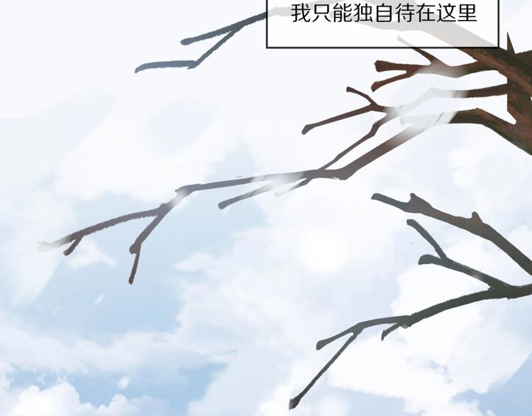 第2话 留下来？88