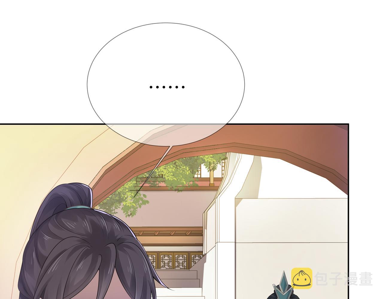 第58话 清除狂化魔族18