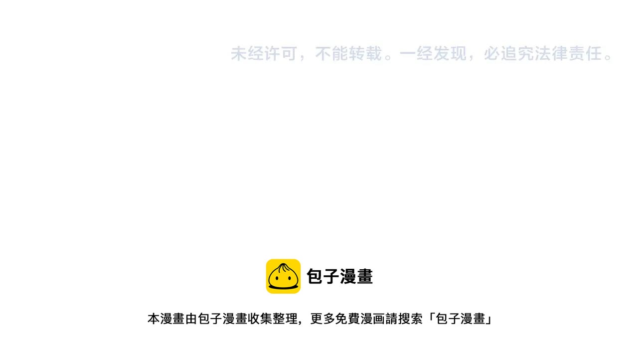 第26话 谁动了你的头发？！123