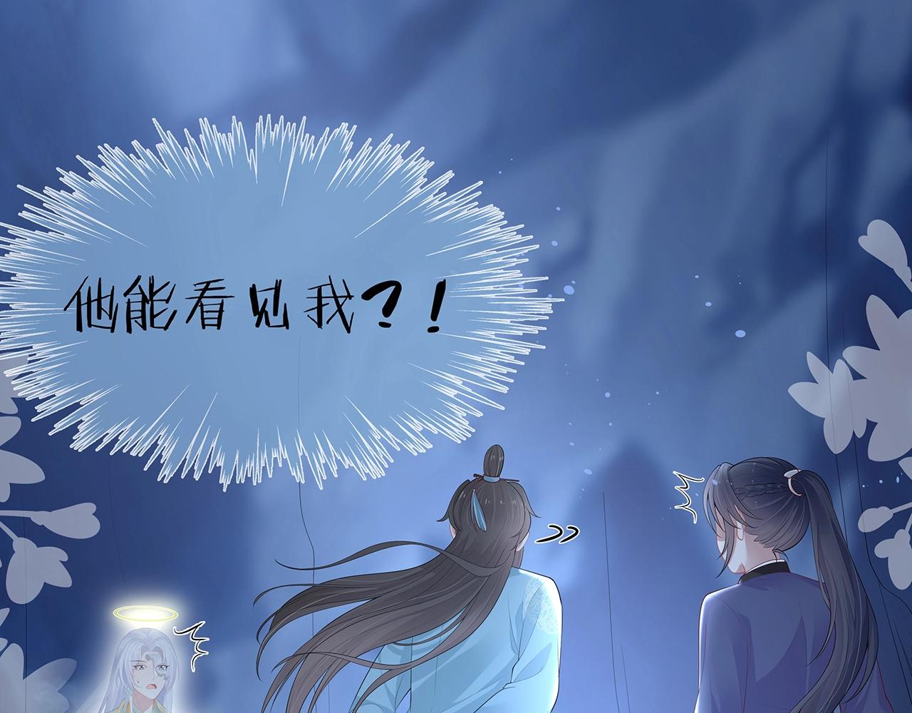 第14话 我的决定93