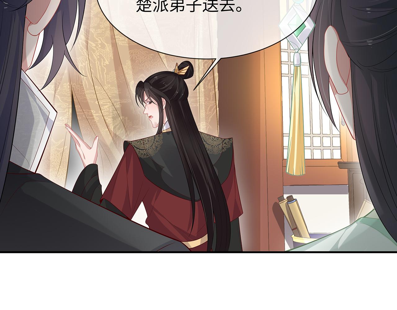第22话 你跟着我干嘛！33