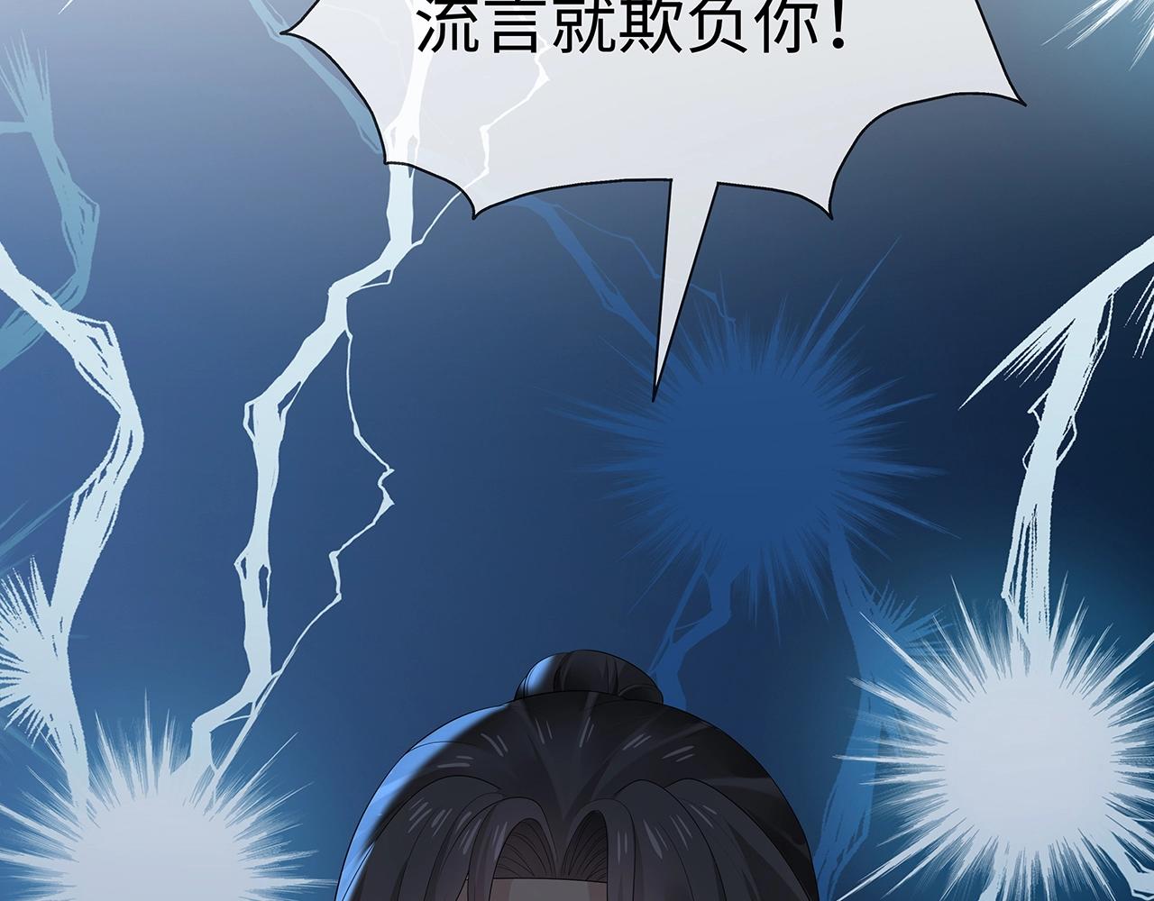 第13话 莫承的选择9