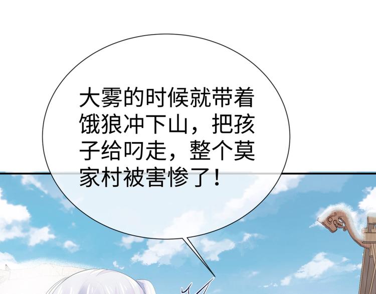 第7话 小主角的心结57