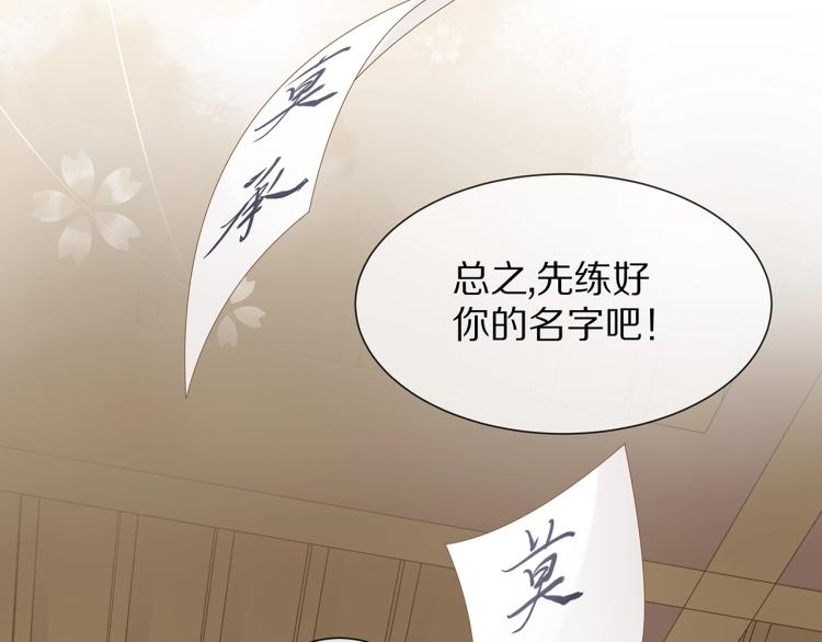 第4话 反派之怒41