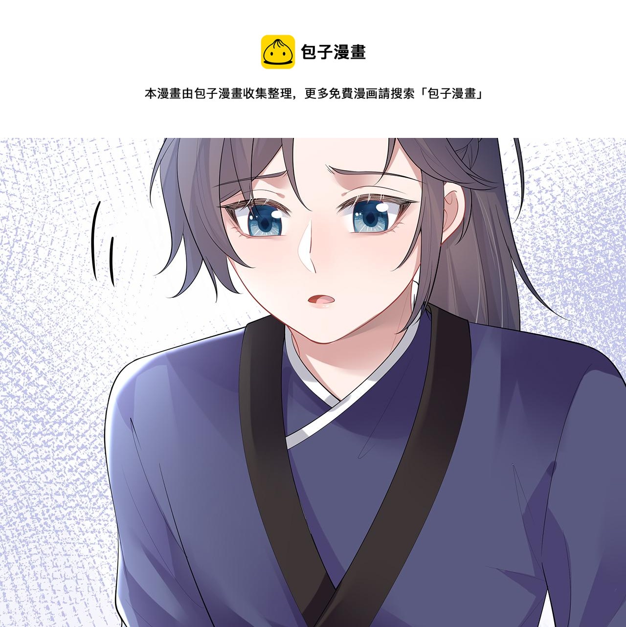 第16话 这一次，我去找他！100