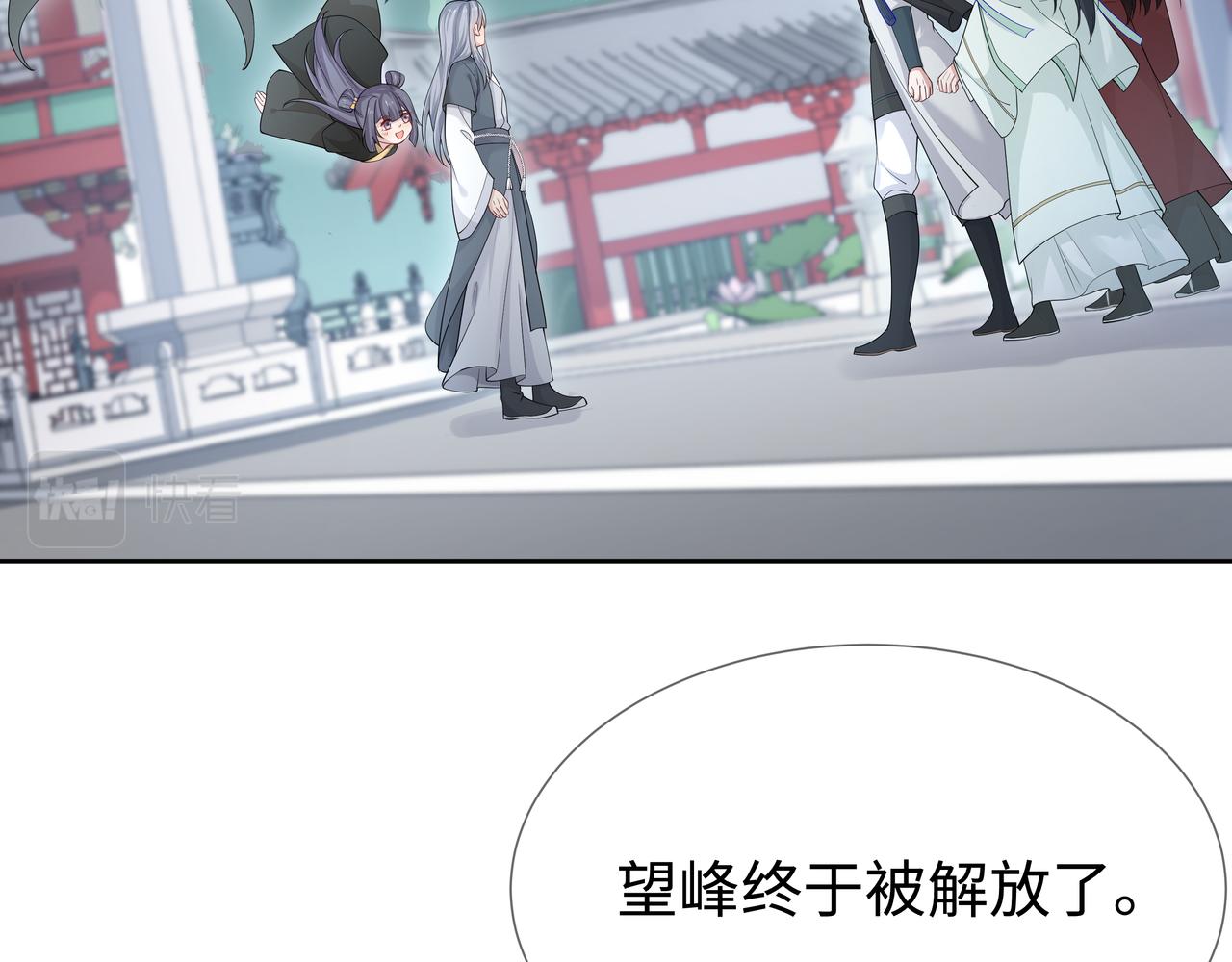 第42话 这次我不会再放开你了29