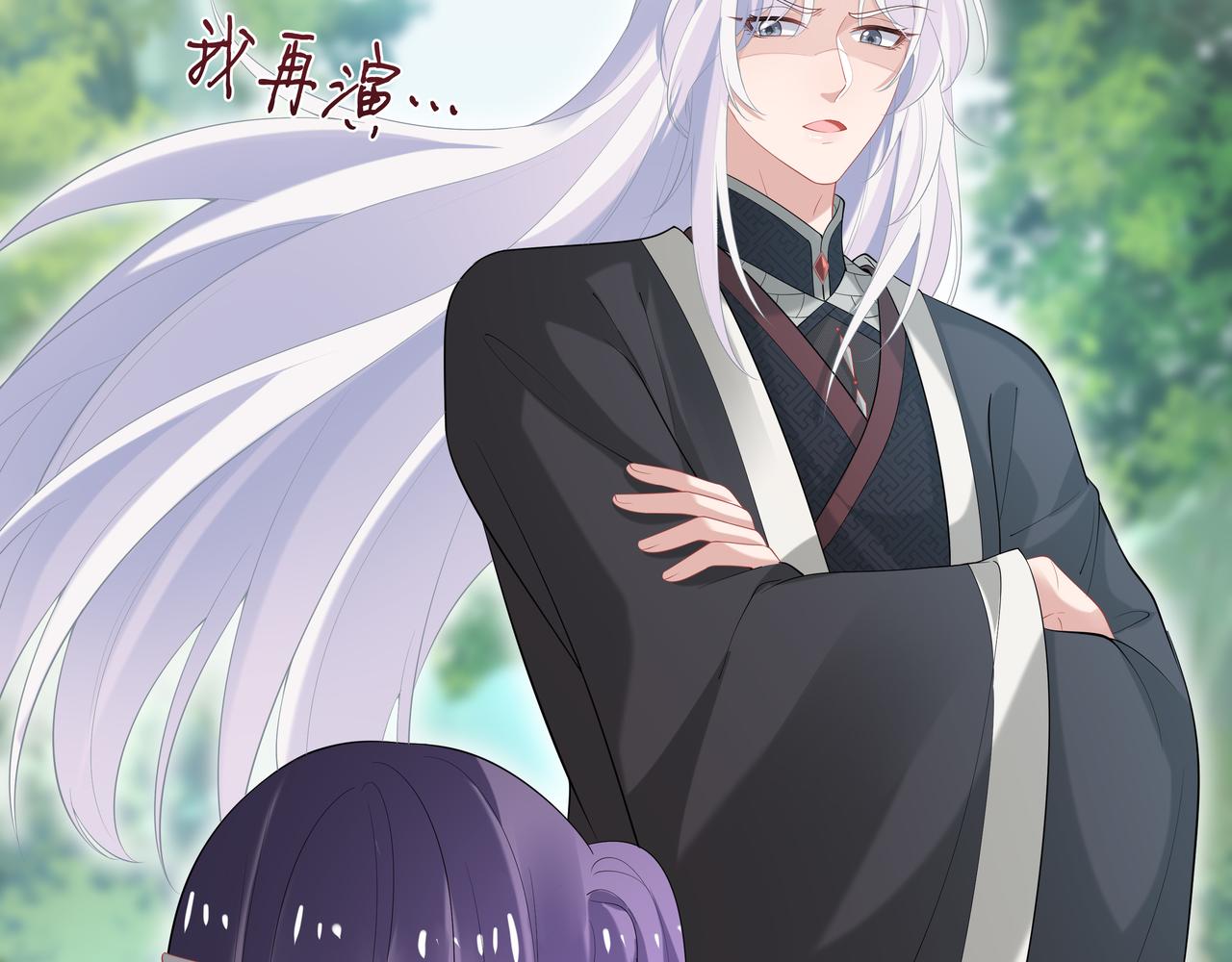 第54话心动的感觉25