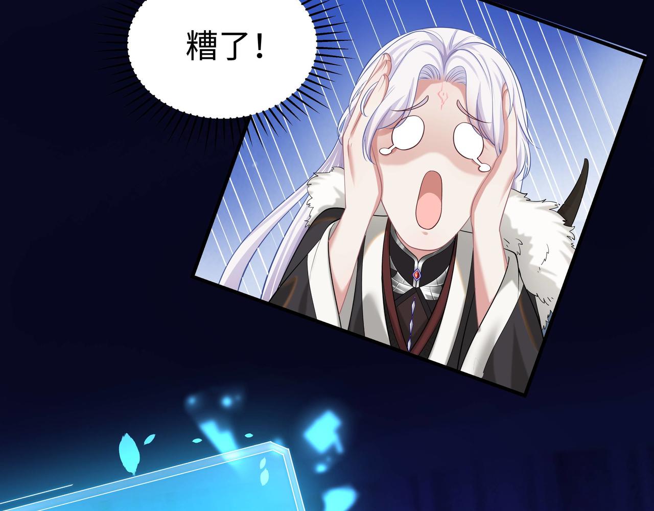 第62话 新的制敌方式93