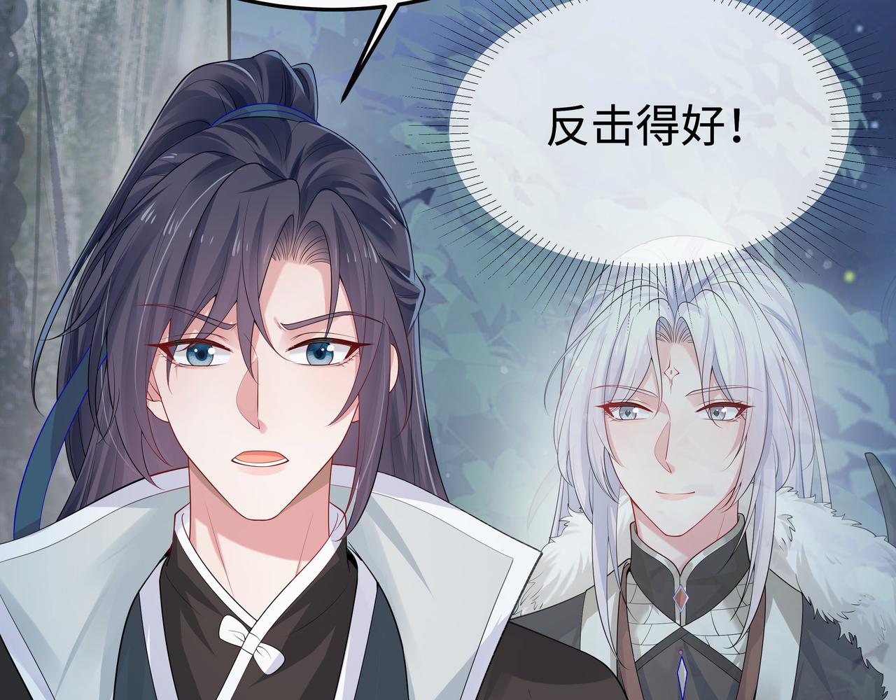 第61话 老师等我2