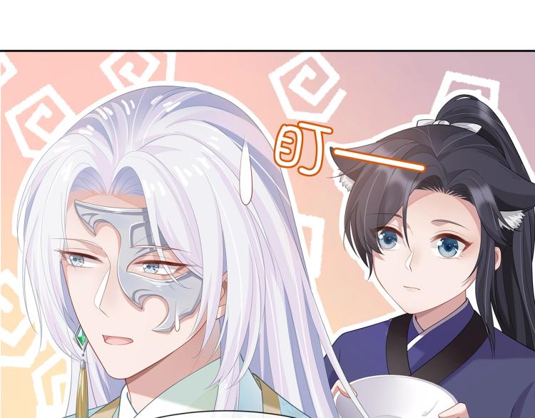第2话 留下来？51
