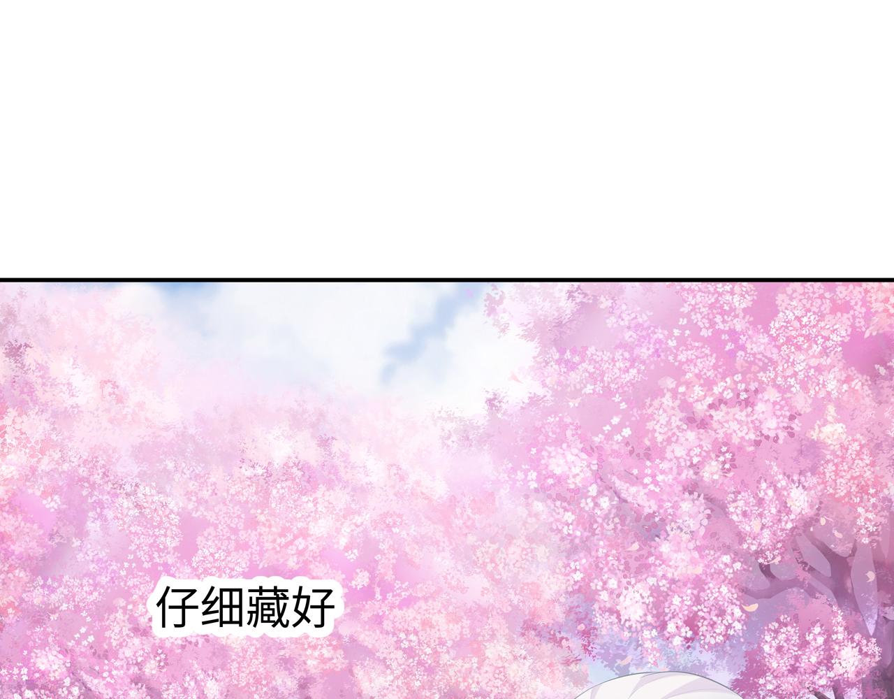 第26话 谁动了你的头发？！48