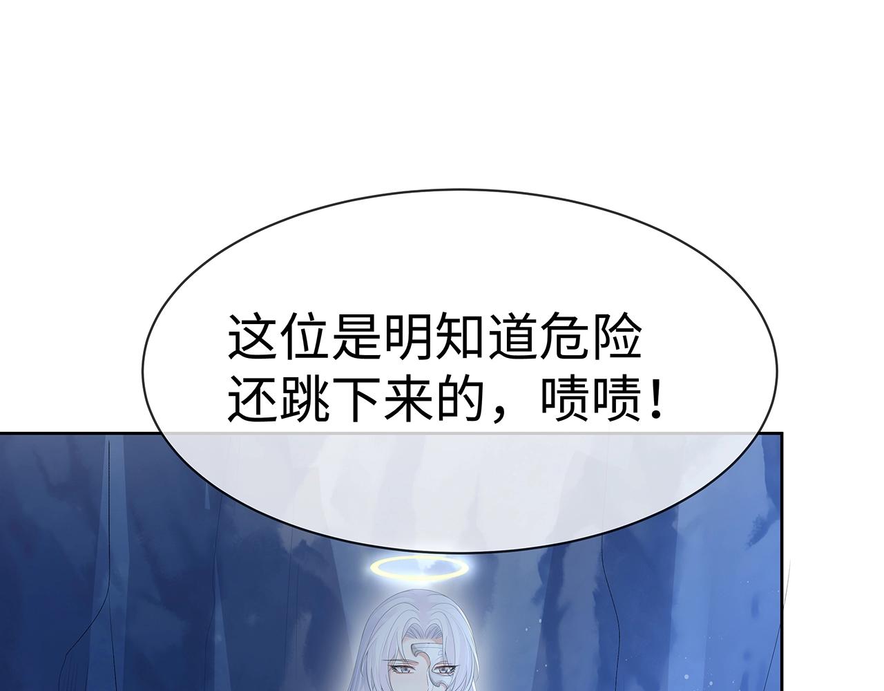 第14话 我的决定112