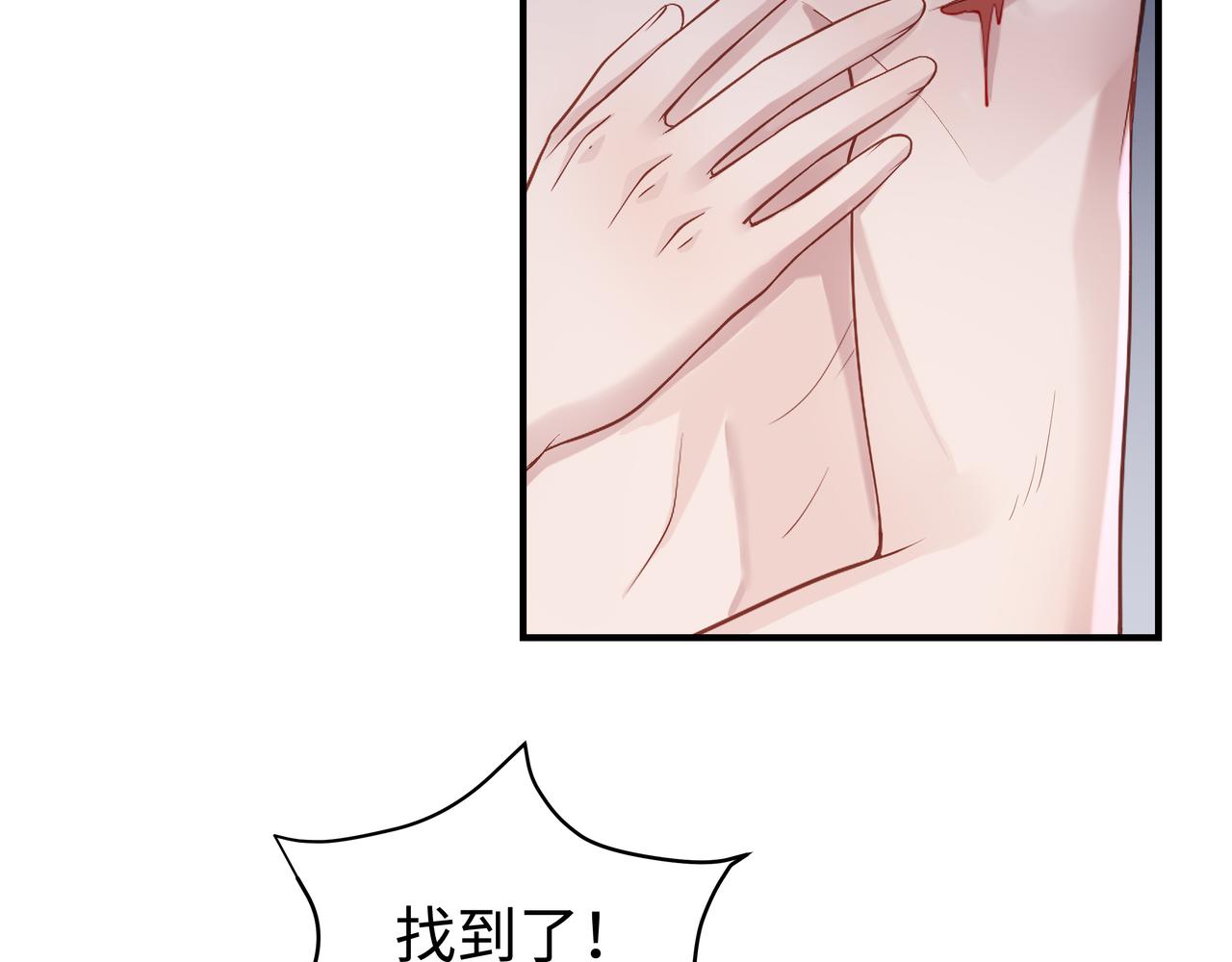 第52话只要是你就好79