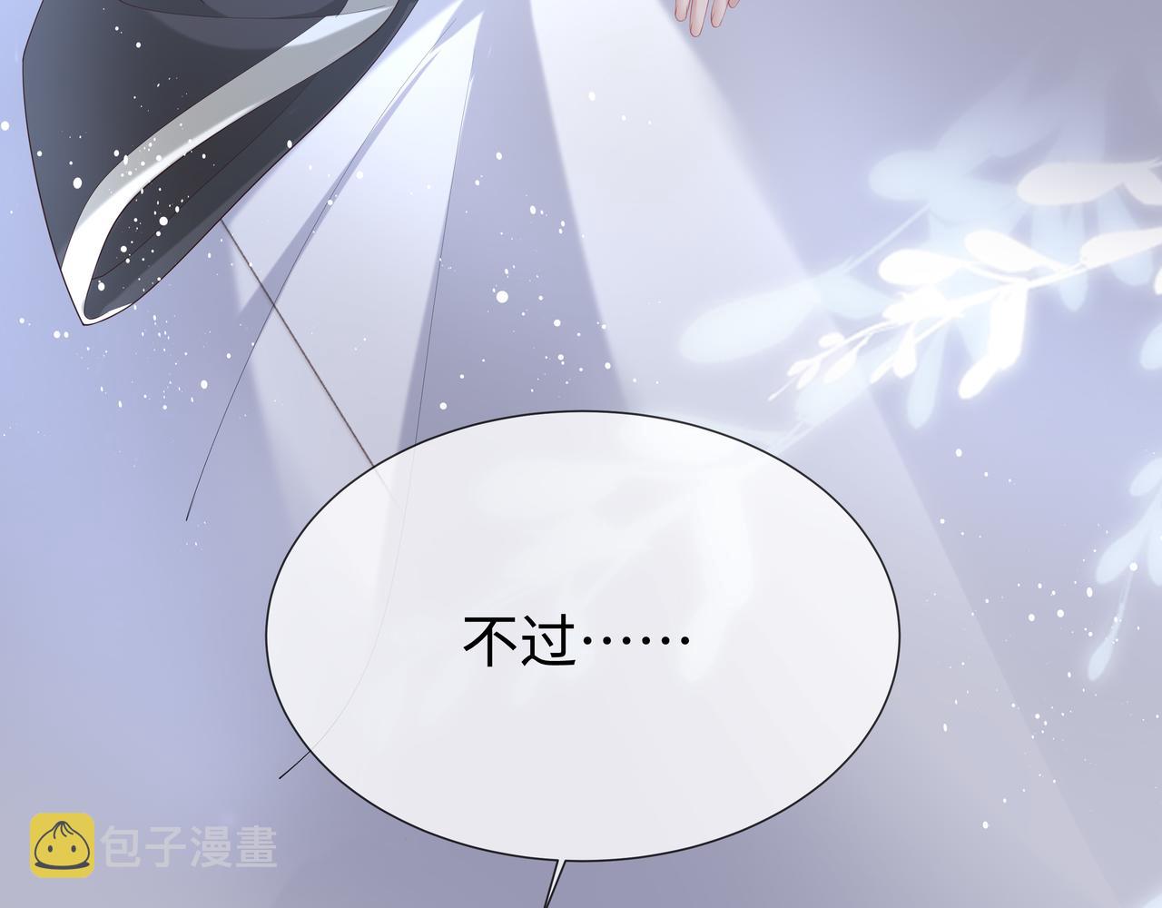 第51话走吧，去休息！3