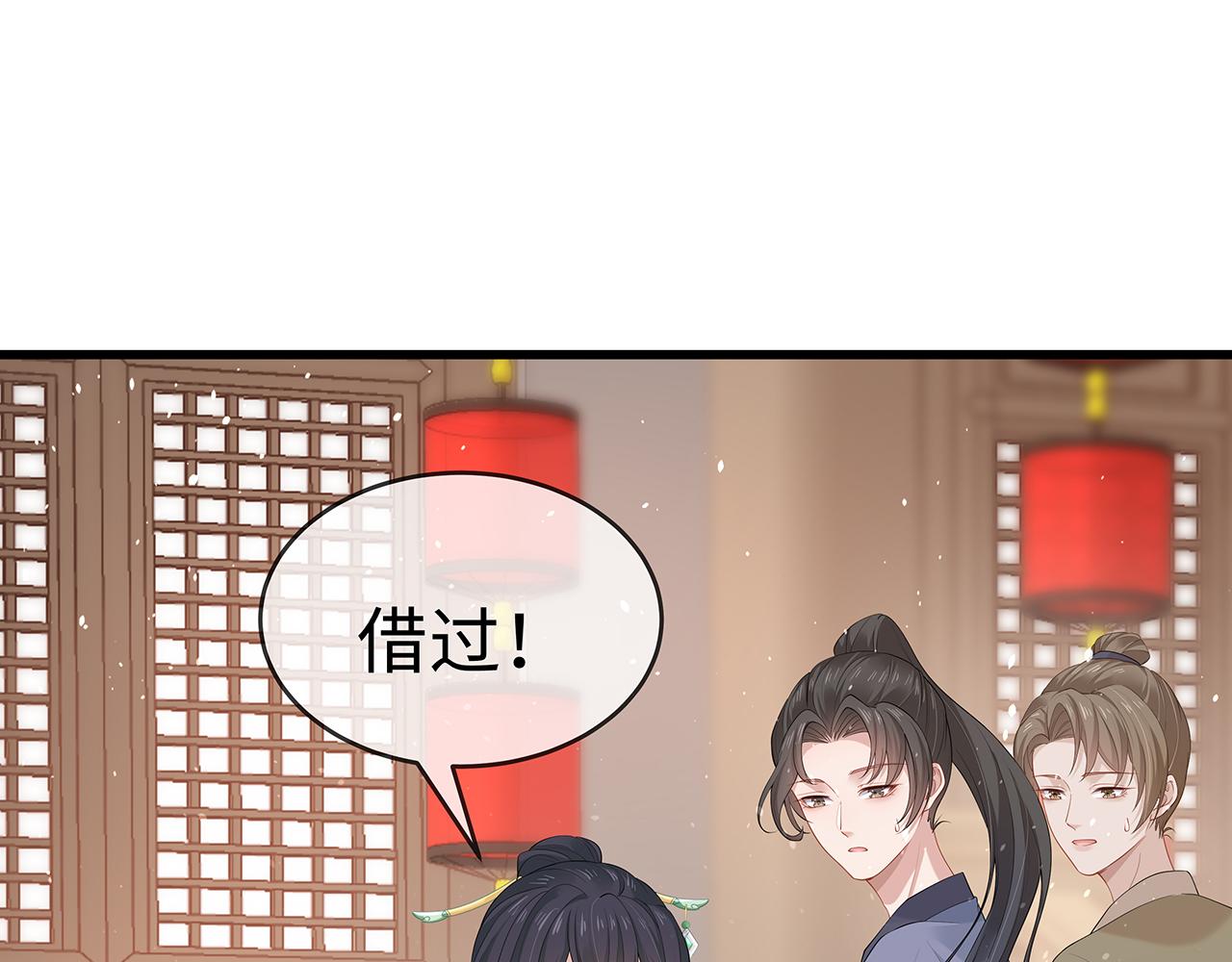 第17话 围观亿下主角90