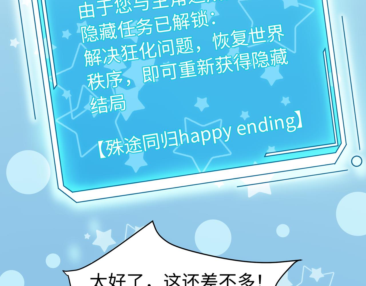 第63回 我只是想99