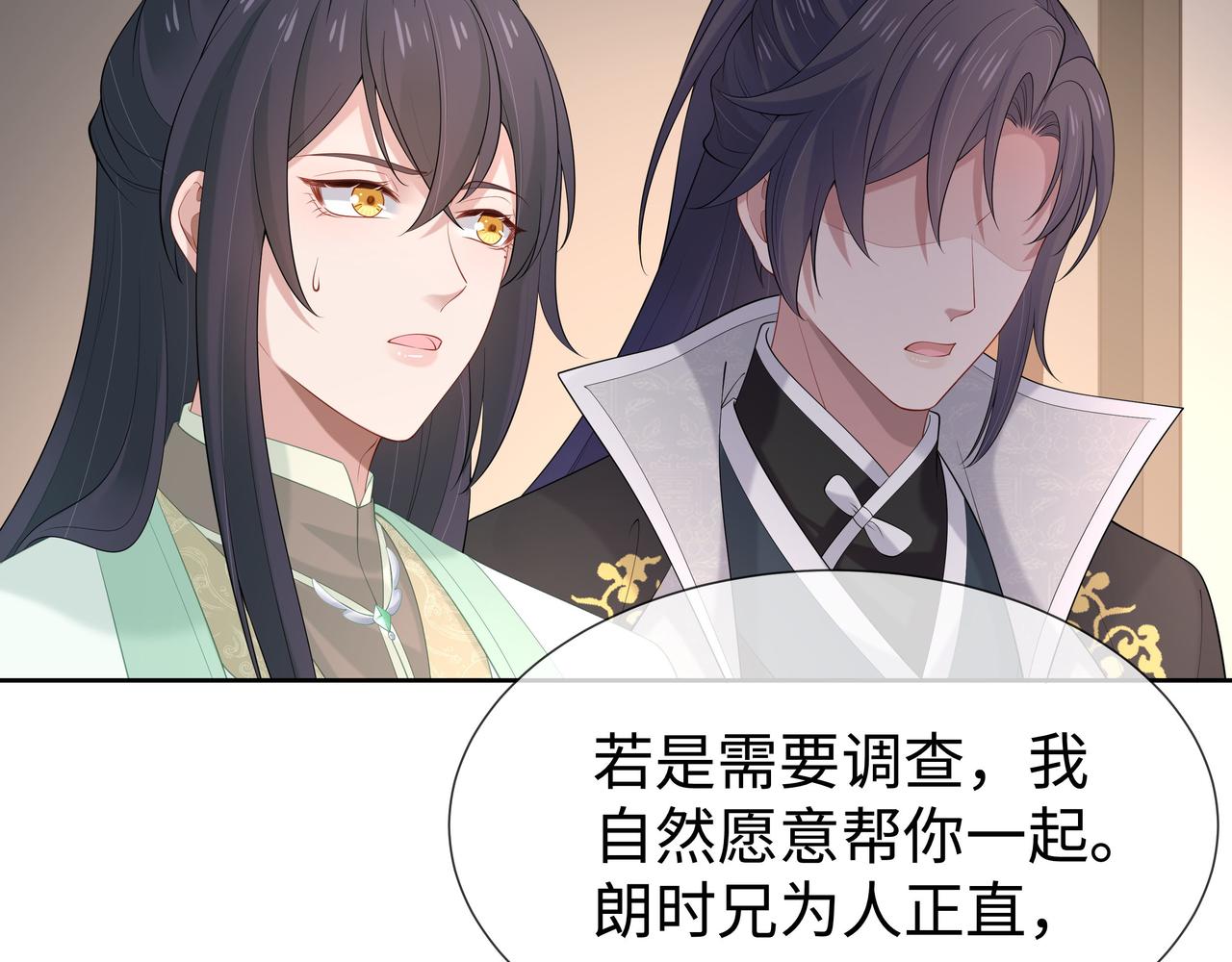 第34话 小奶狗成长现场62