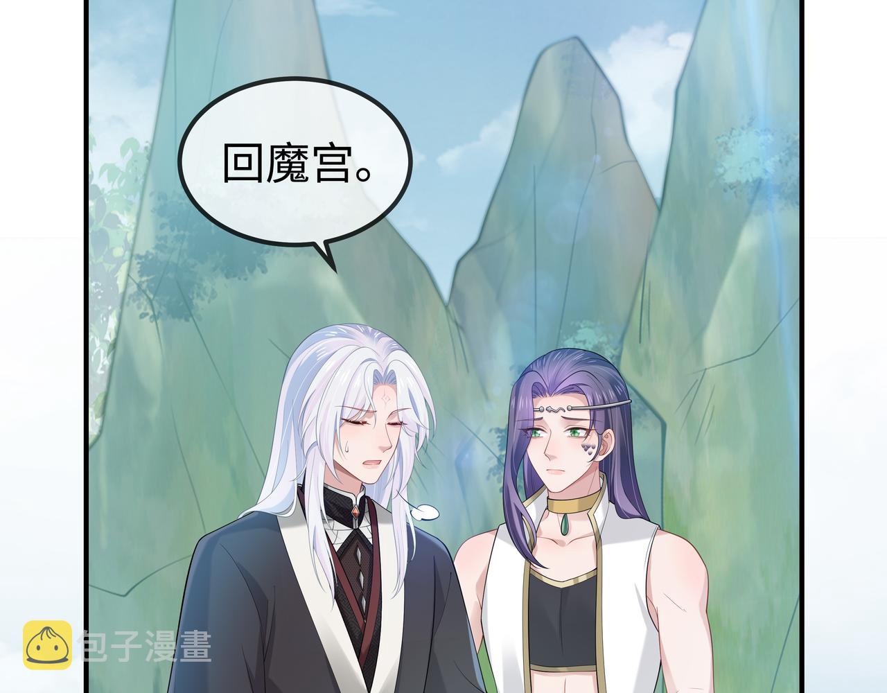 第54话心动的感觉78