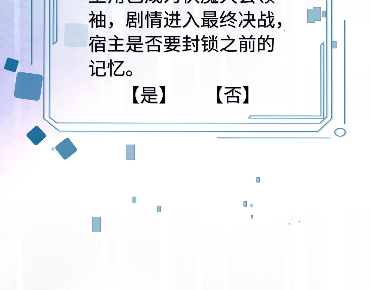 第61话 老师等我56
