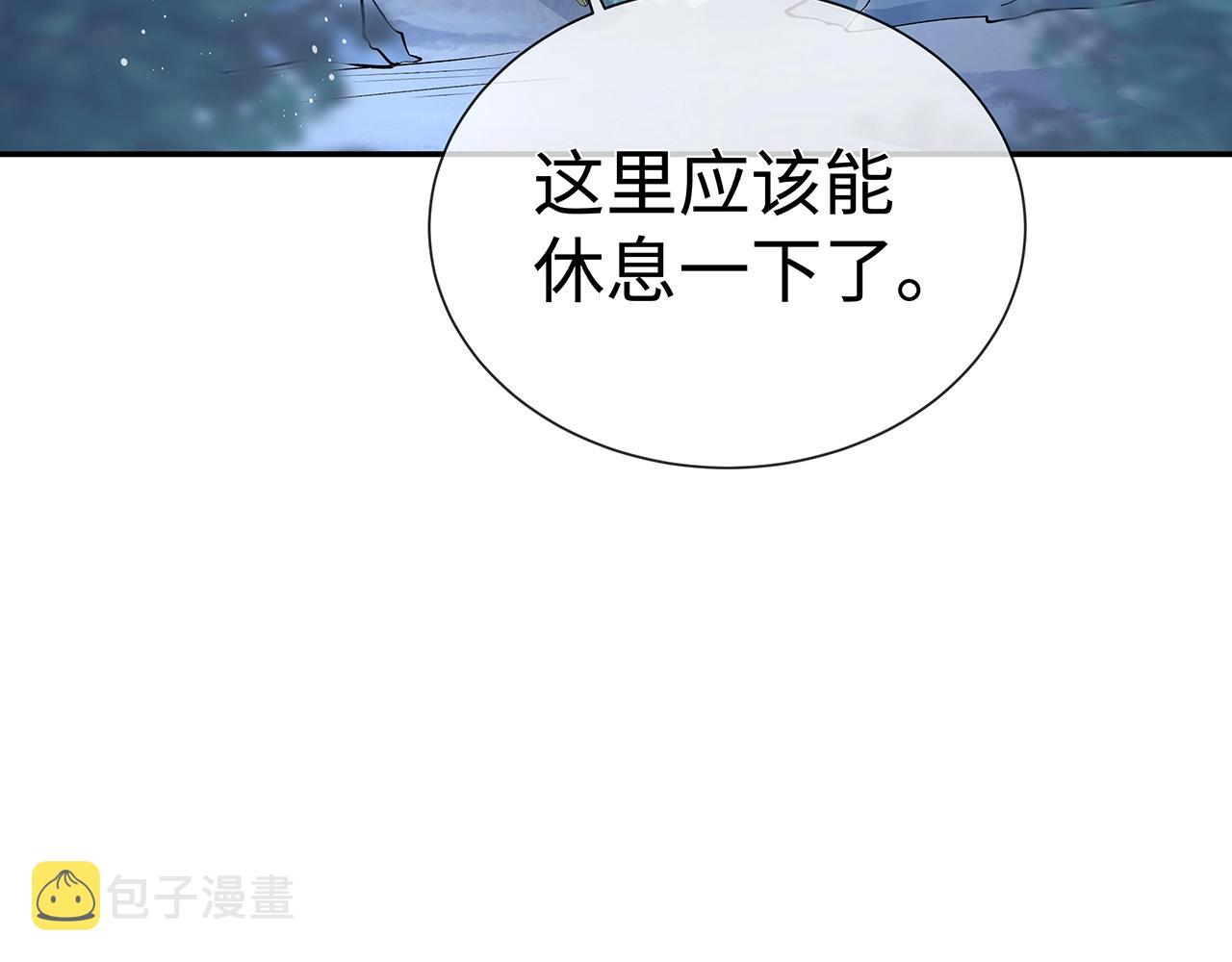 第14话 我的决定17