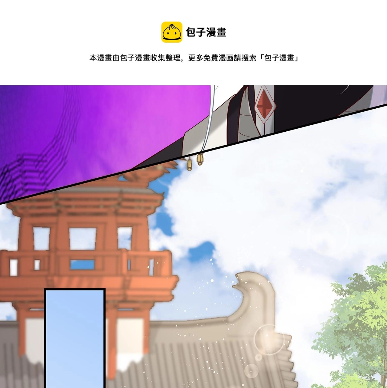 第29话 被气哭的小奶狗80