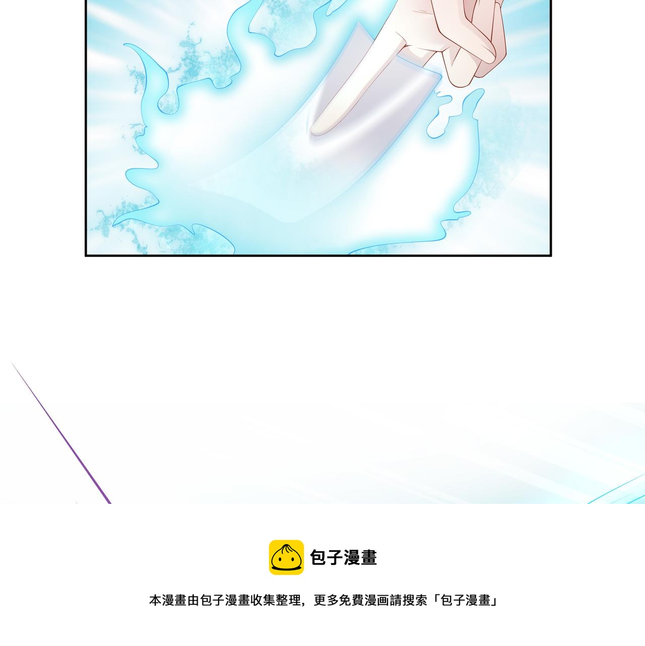 第39话 误会升级57