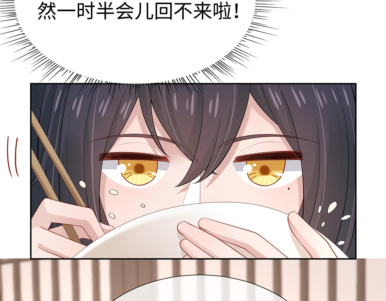 第36话 魔尊一转攻势？！35
