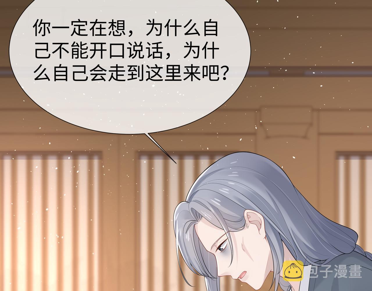 第37话 终于如愿所偿5