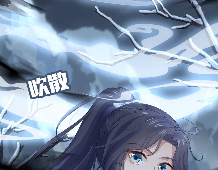 第4话 反派之怒97