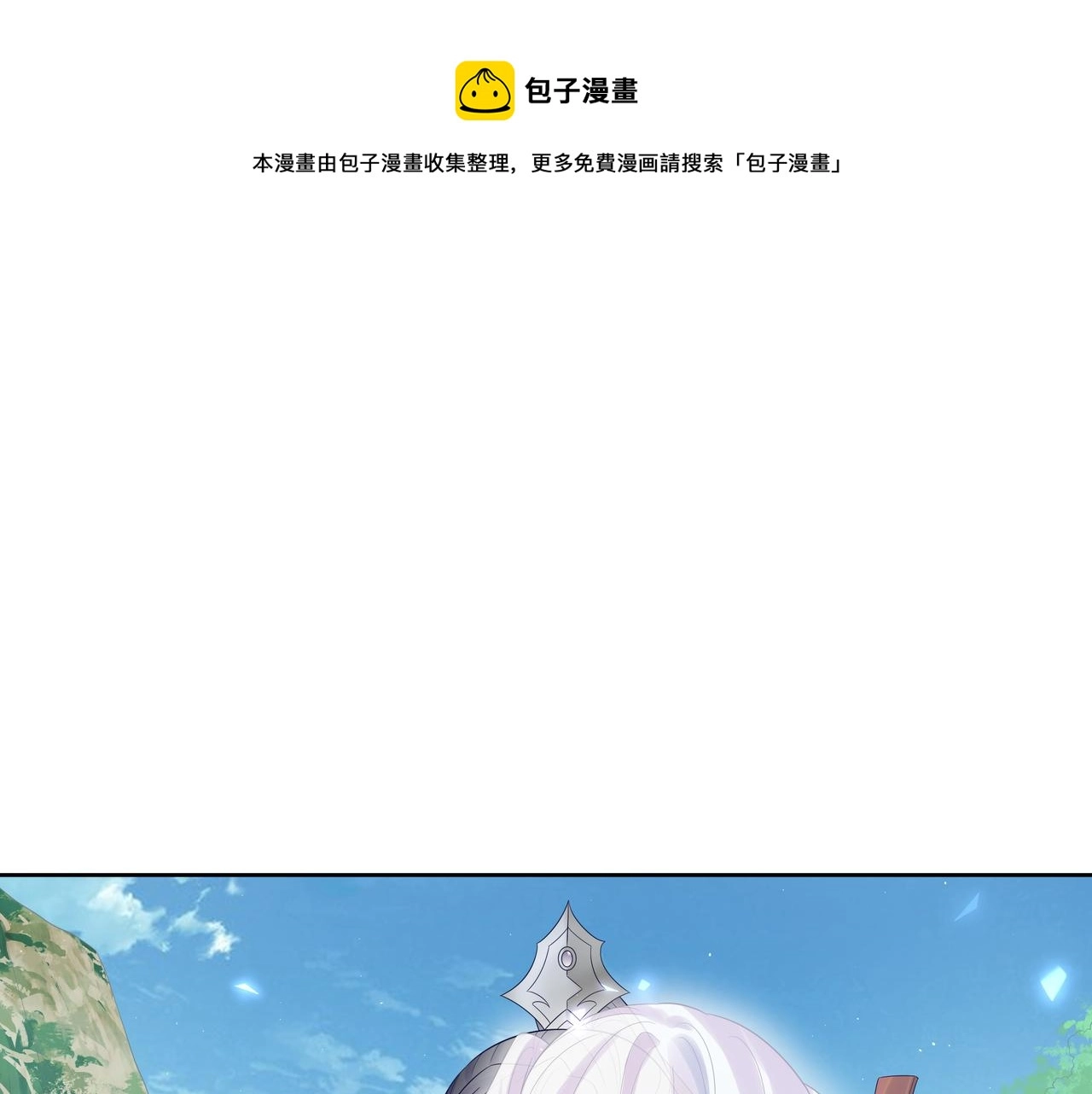 第65话 我们只是走散了0