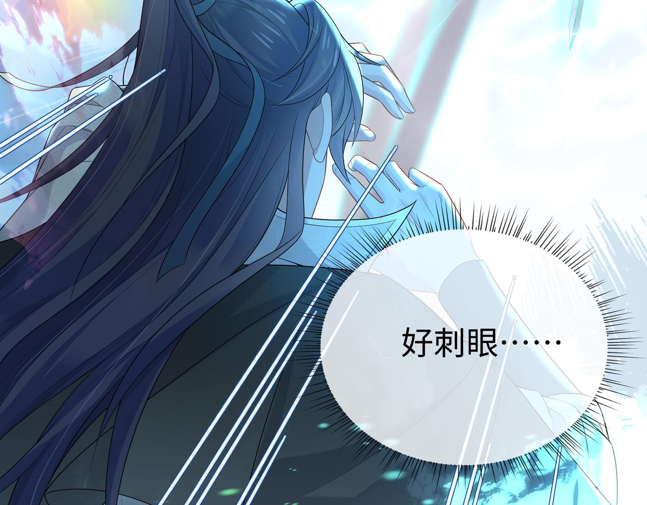 第44话 我只要你23