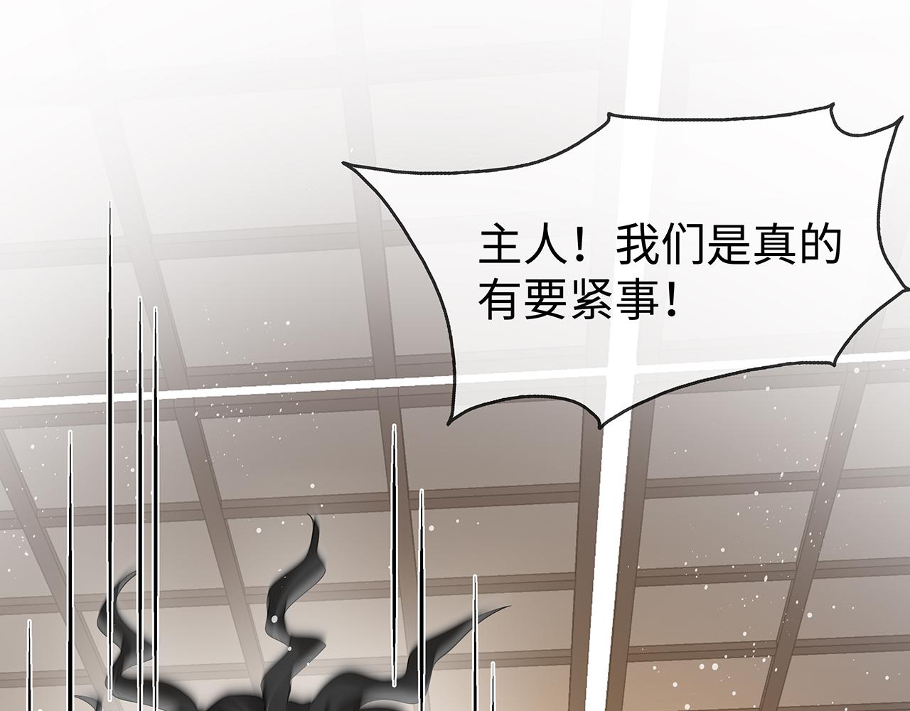 第29话 被气哭的小奶狗59